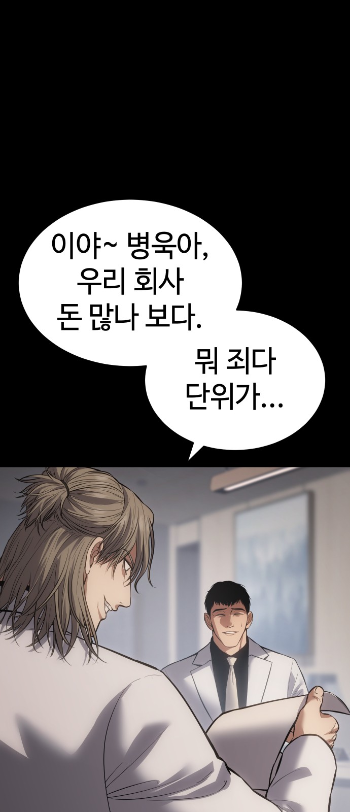 109 페이지