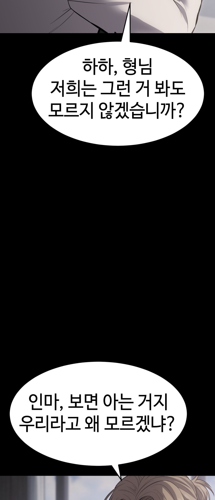 110 페이지