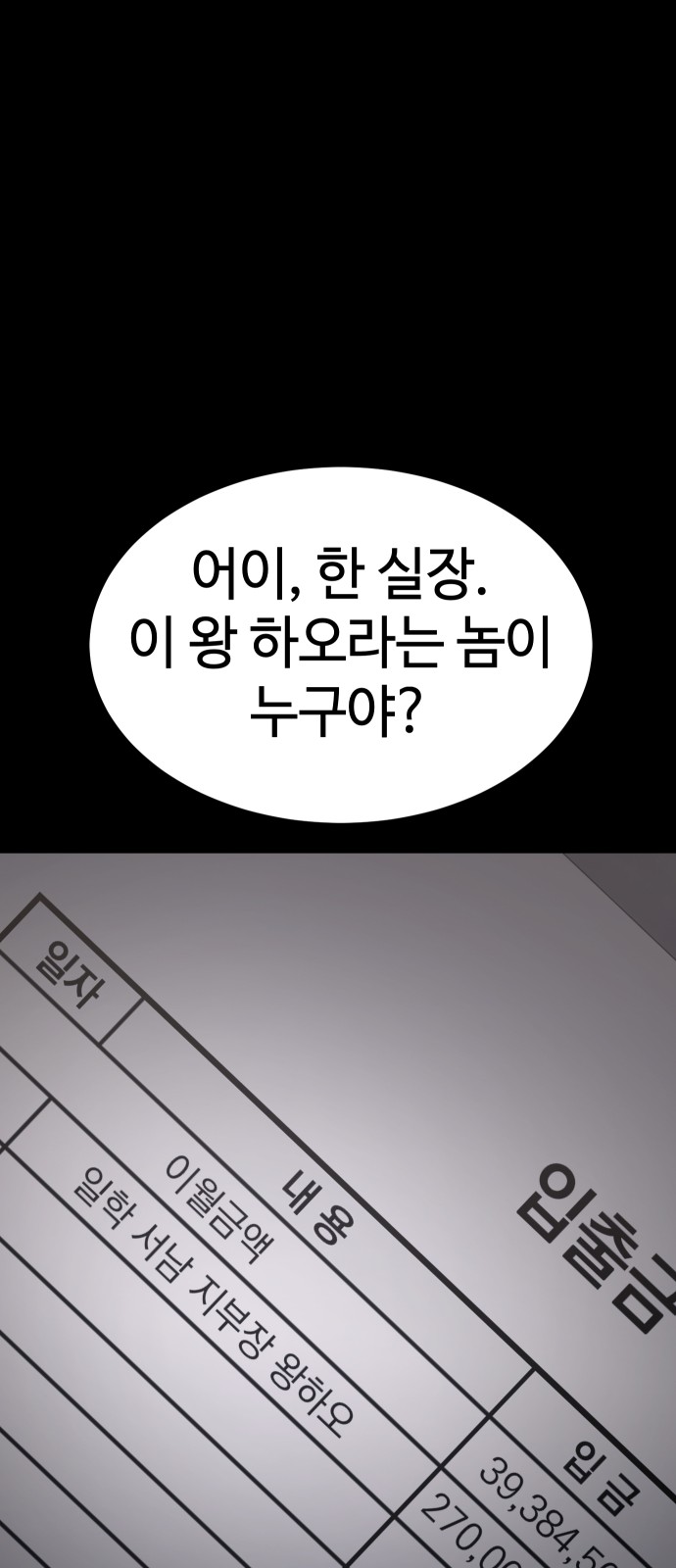 113 페이지