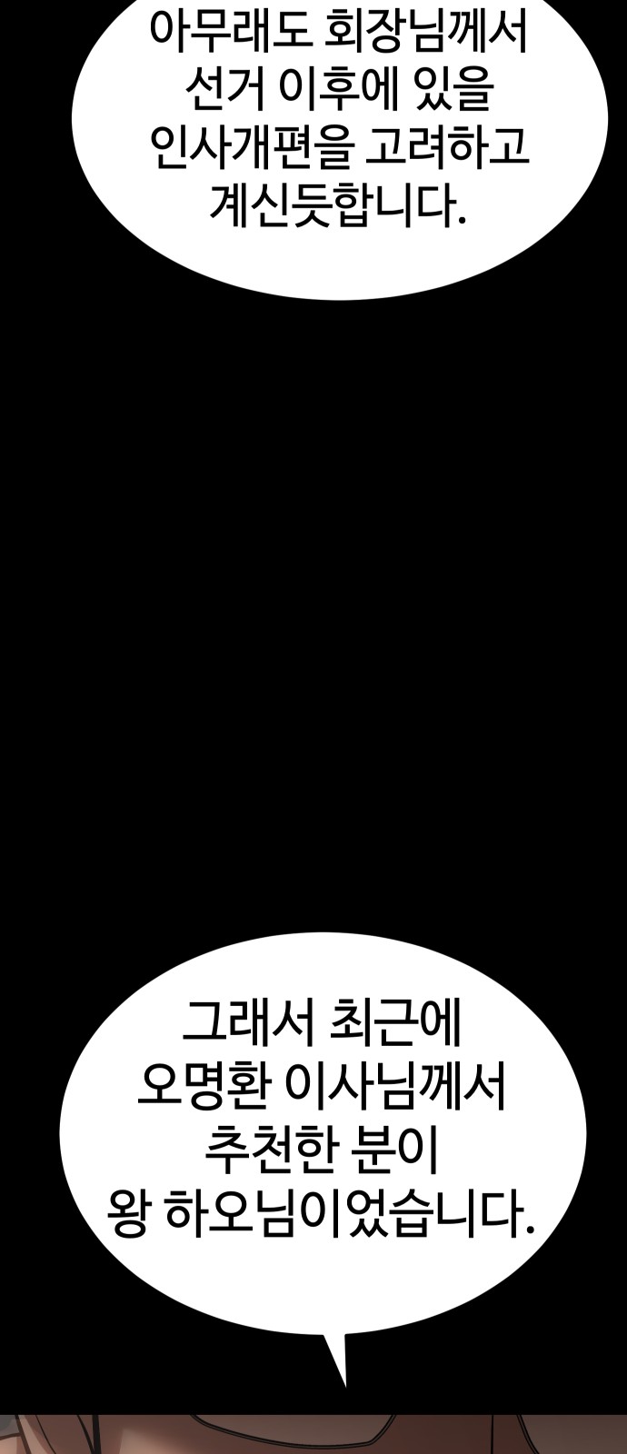 117 페이지