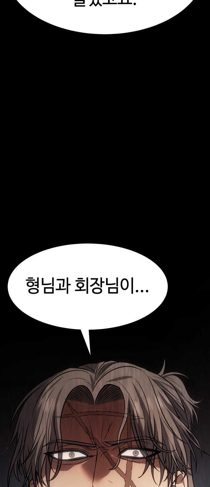 119 페이지