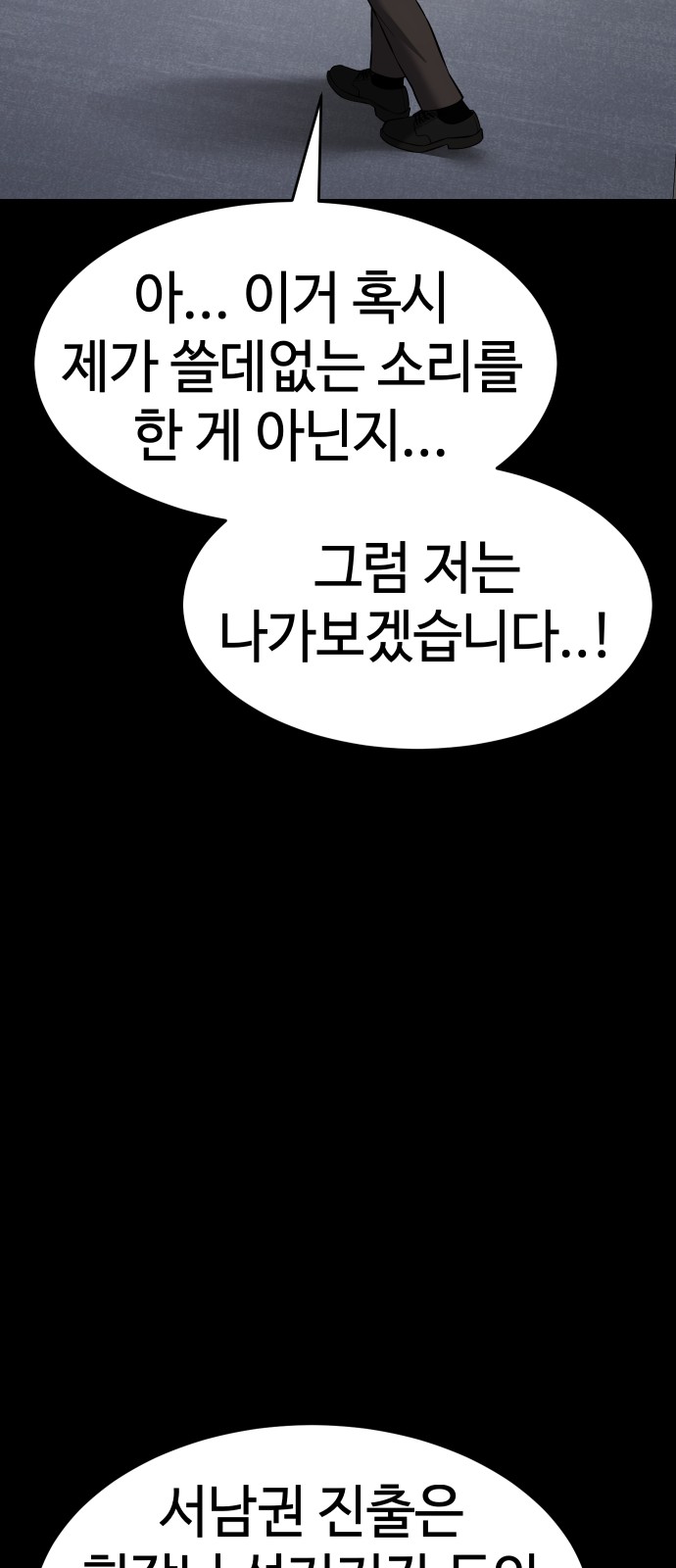 122 페이지
