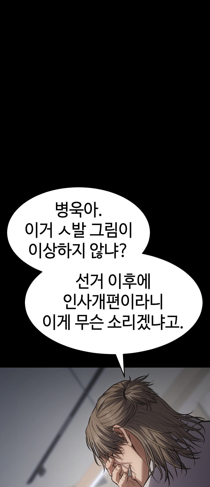 124 페이지