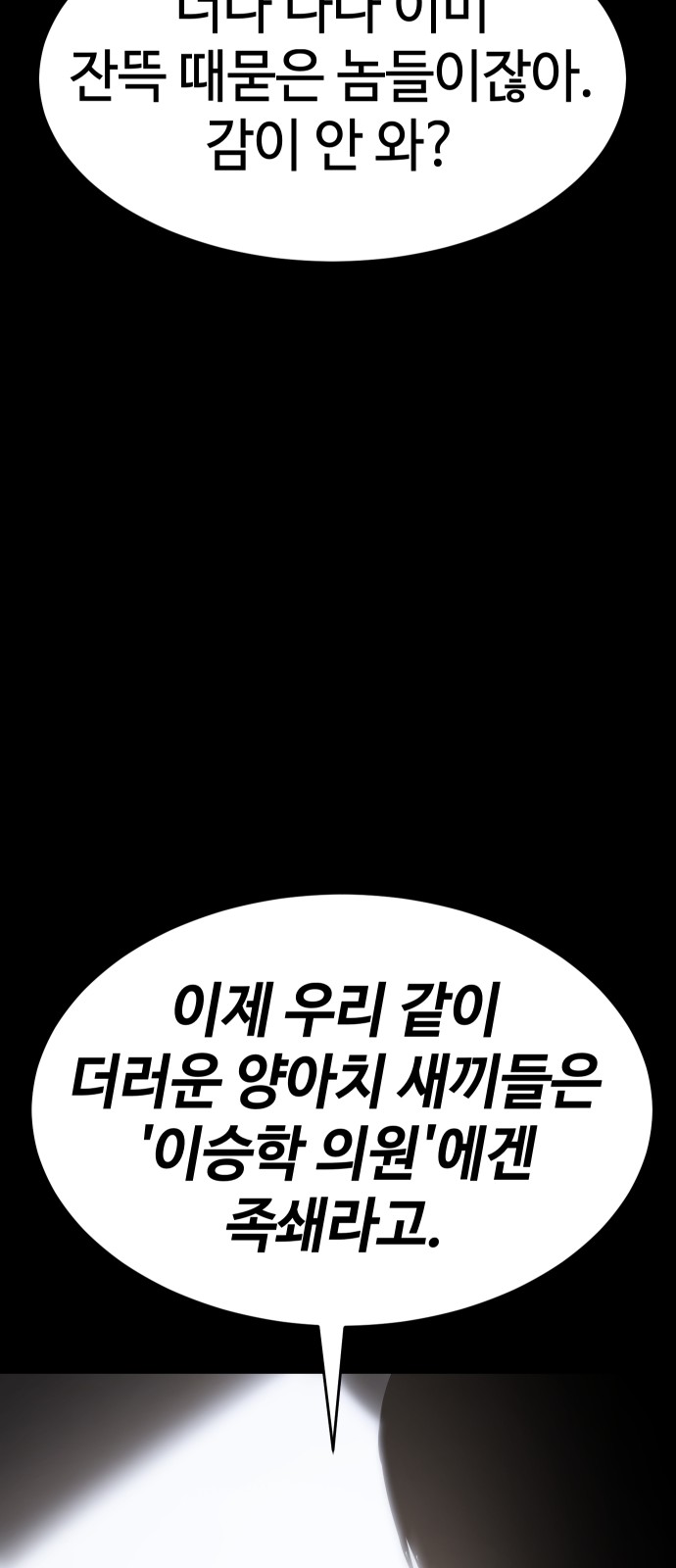127 페이지