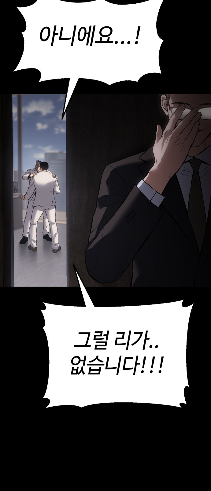 133 페이지