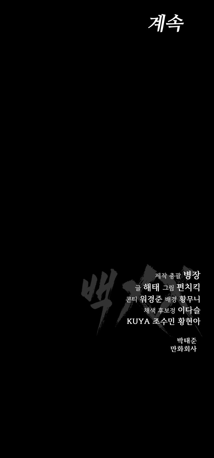 136 페이지