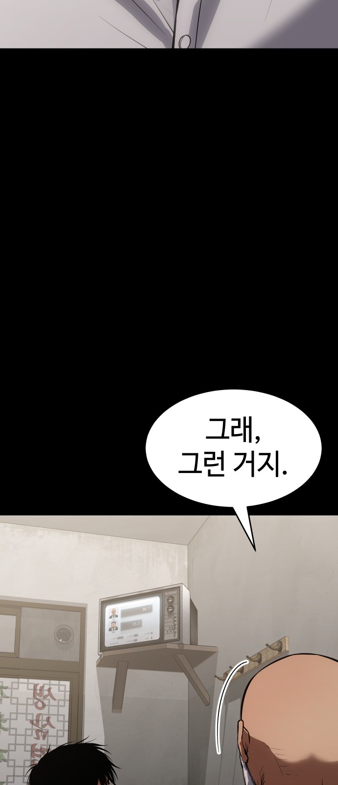 48 페이지