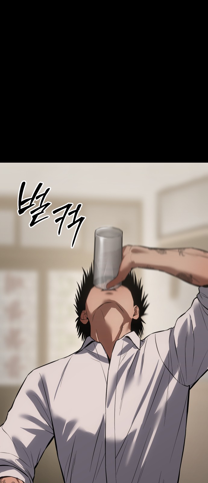 55 페이지
