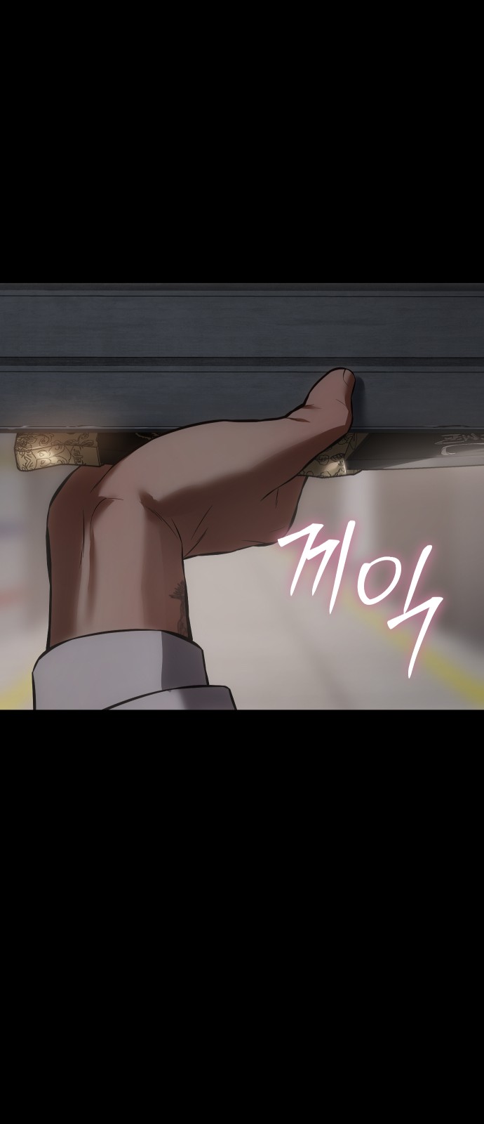 58 페이지