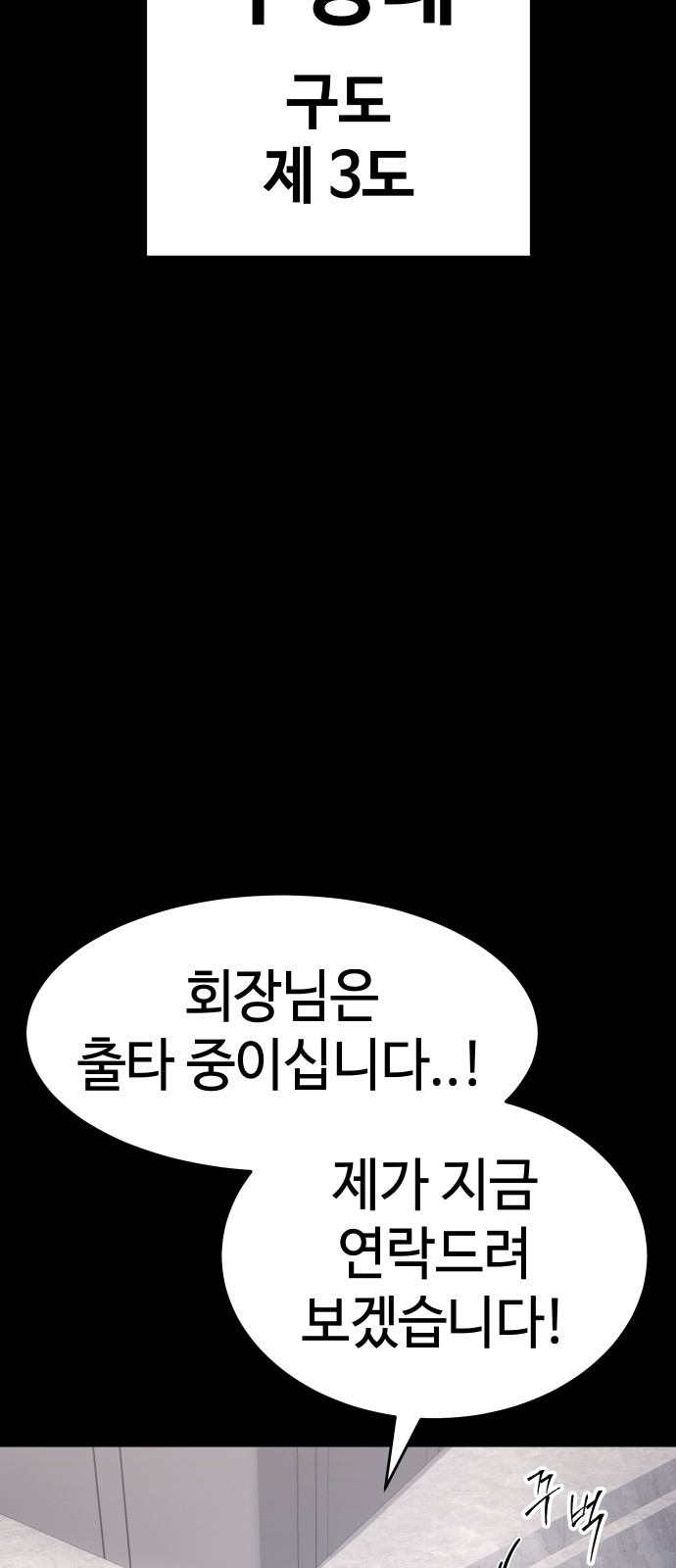 75 페이지