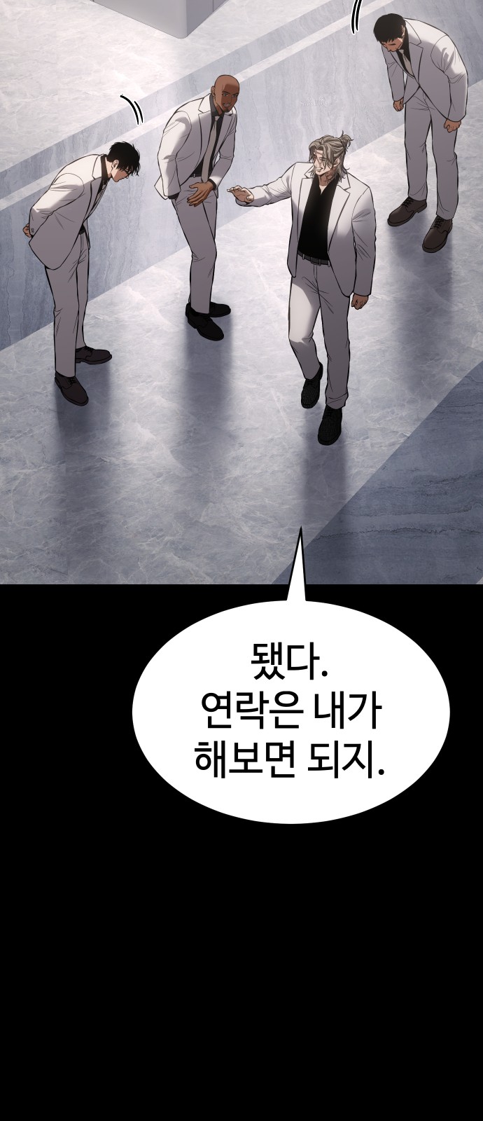 76 페이지