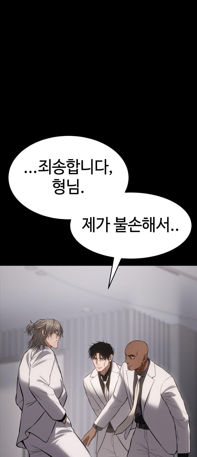 81 페이지