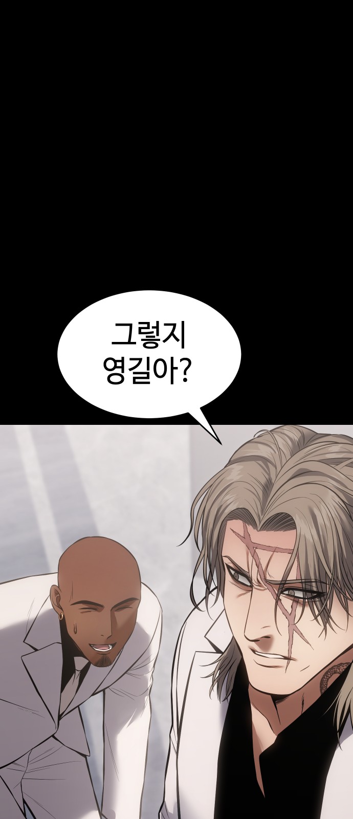 84 페이지