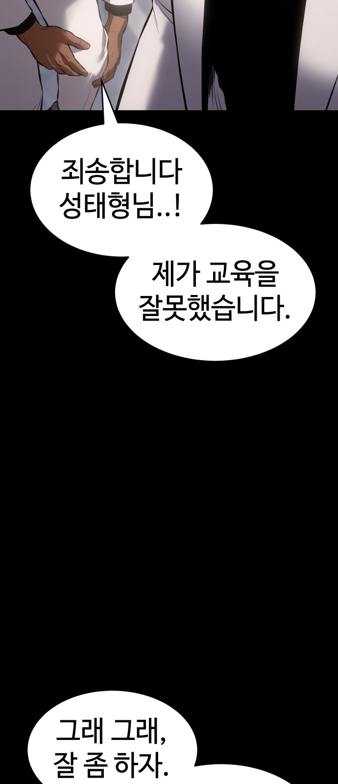 85 페이지