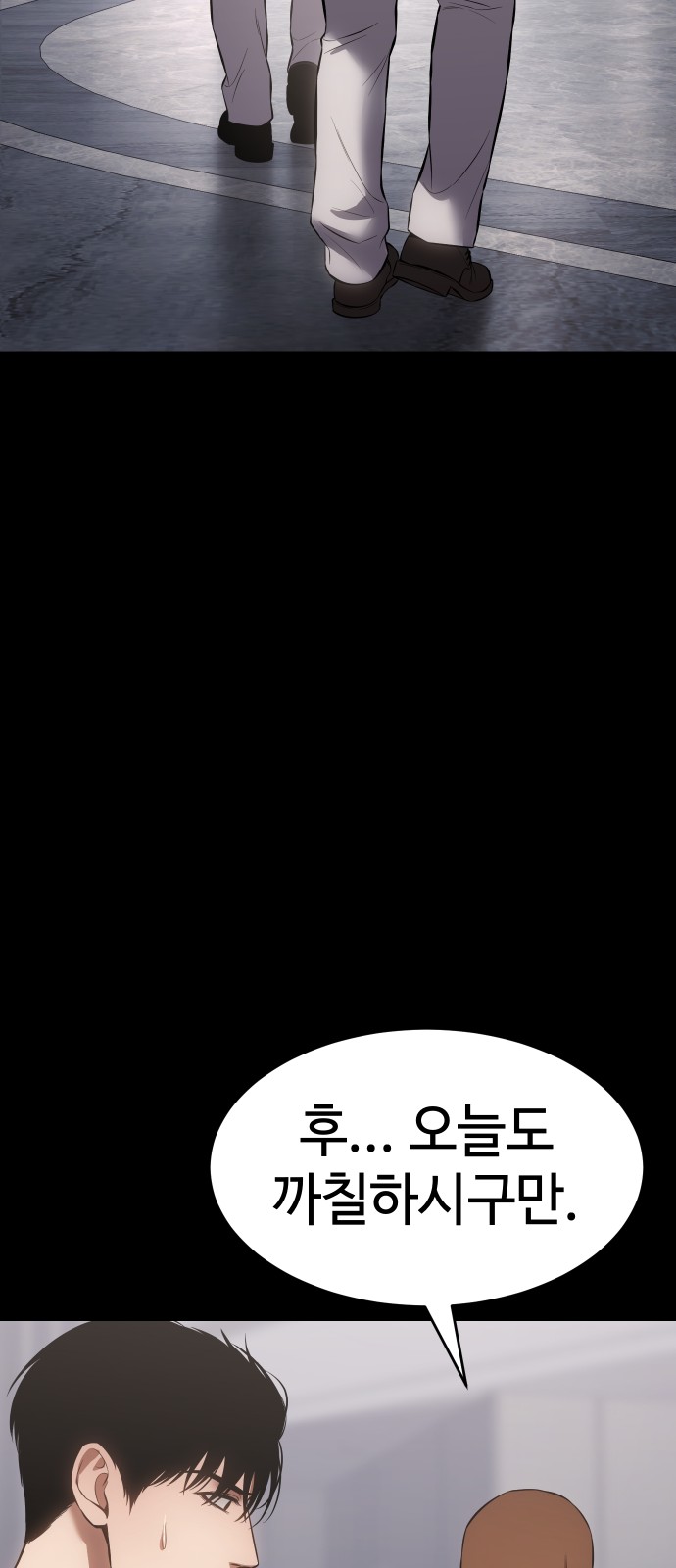 91 페이지