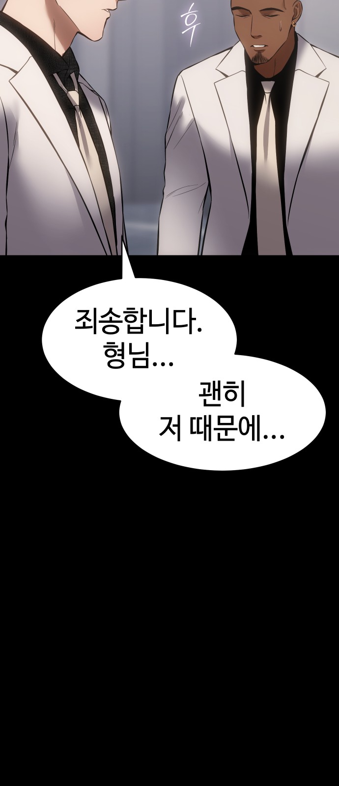 92 페이지