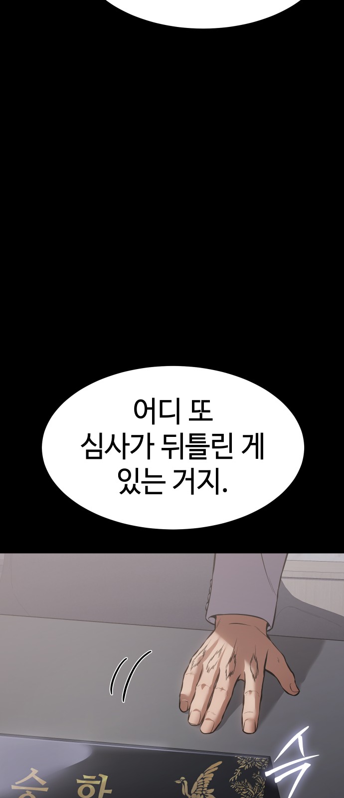 94 페이지