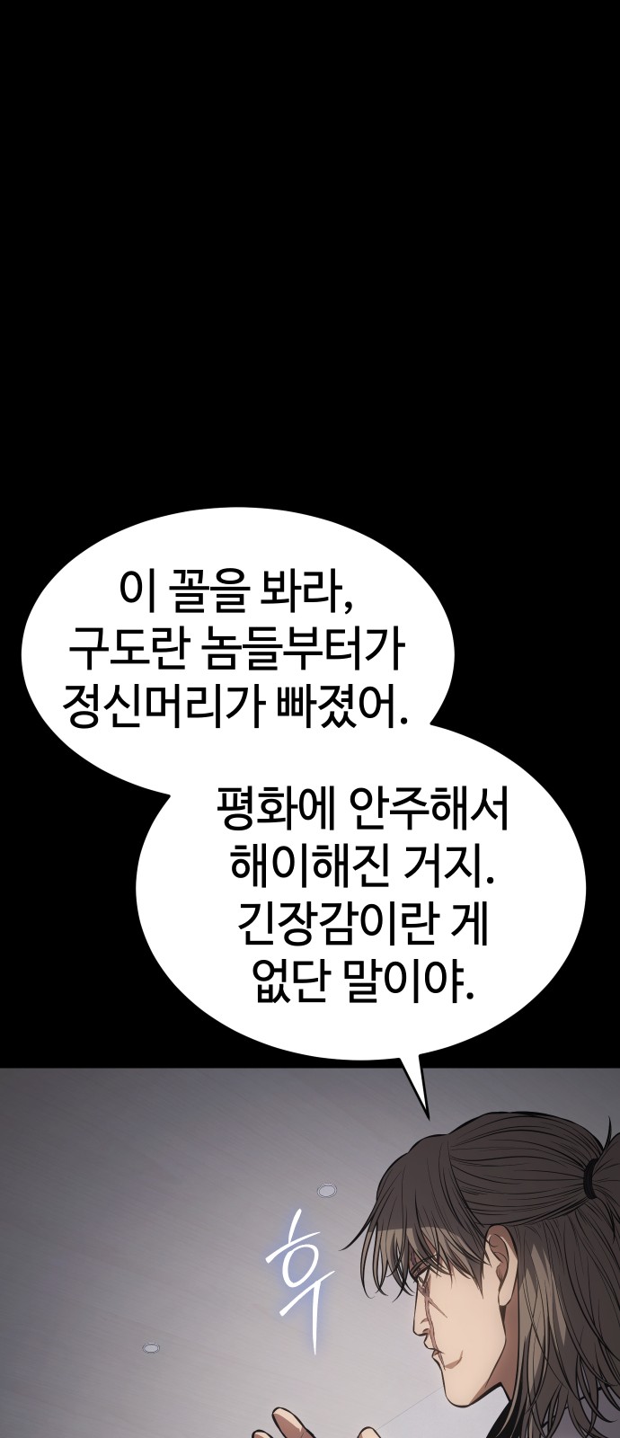 97 페이지
