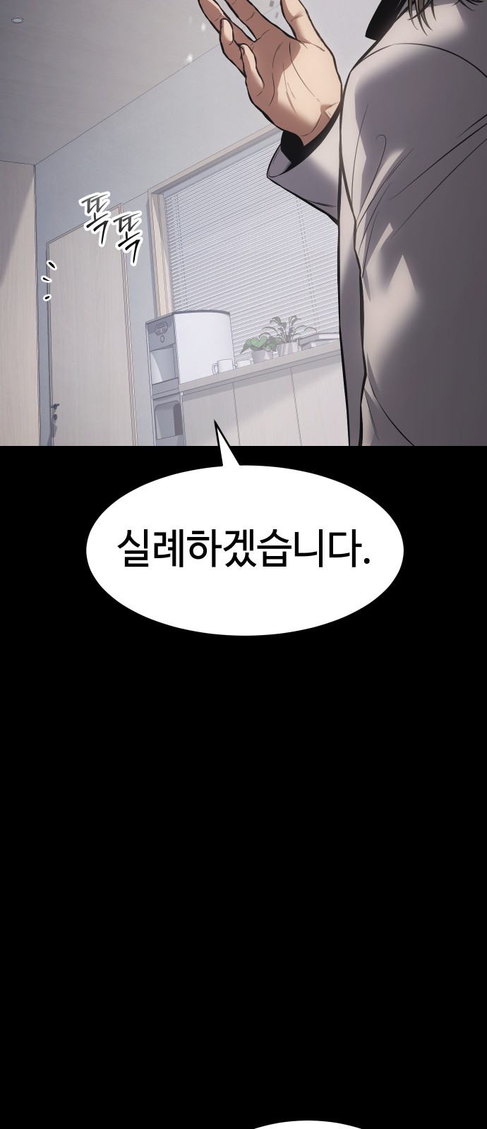 98 페이지