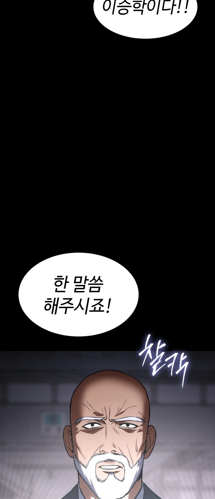 100 페이지