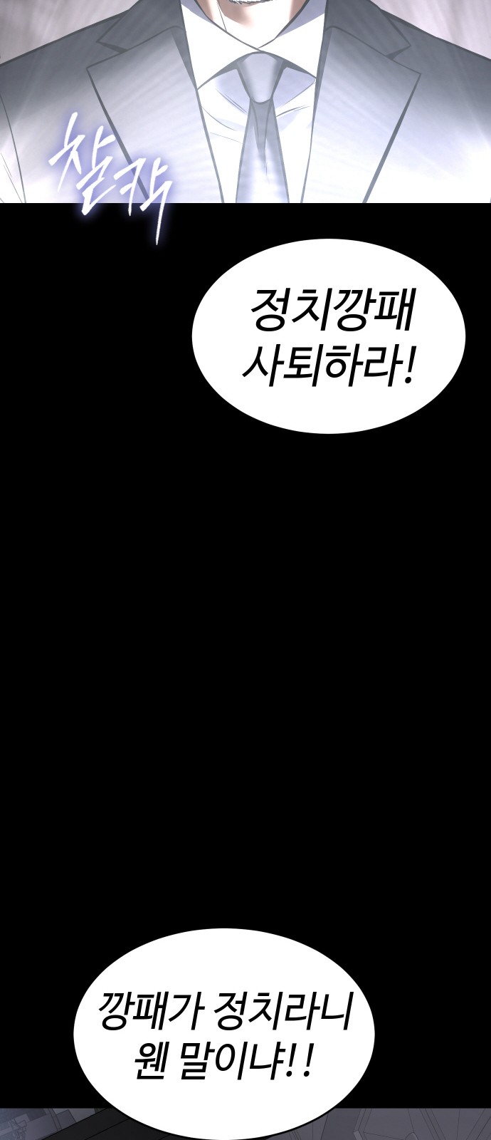 101 페이지