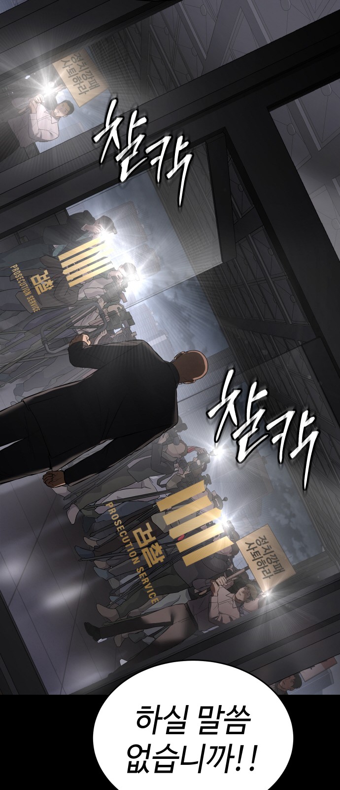 102 페이지