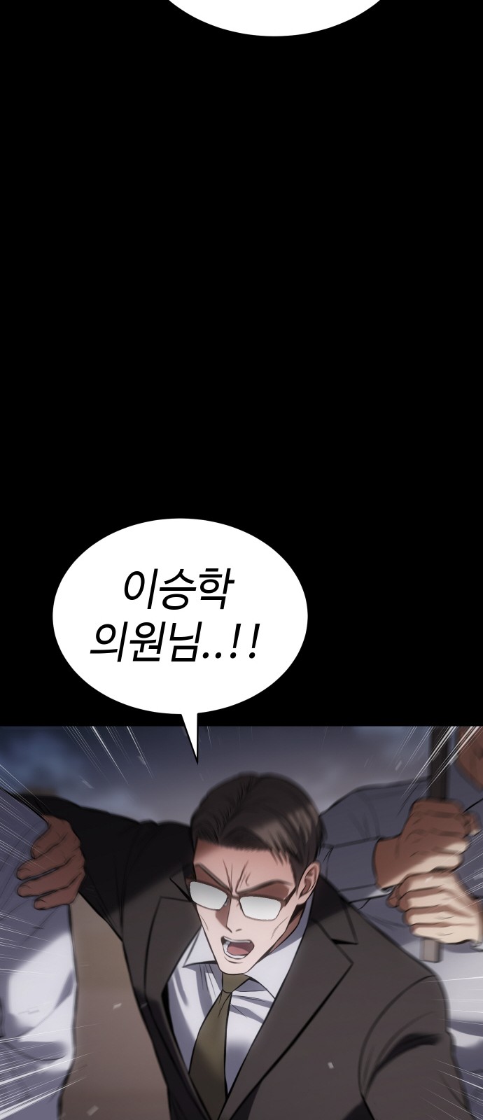 103 페이지