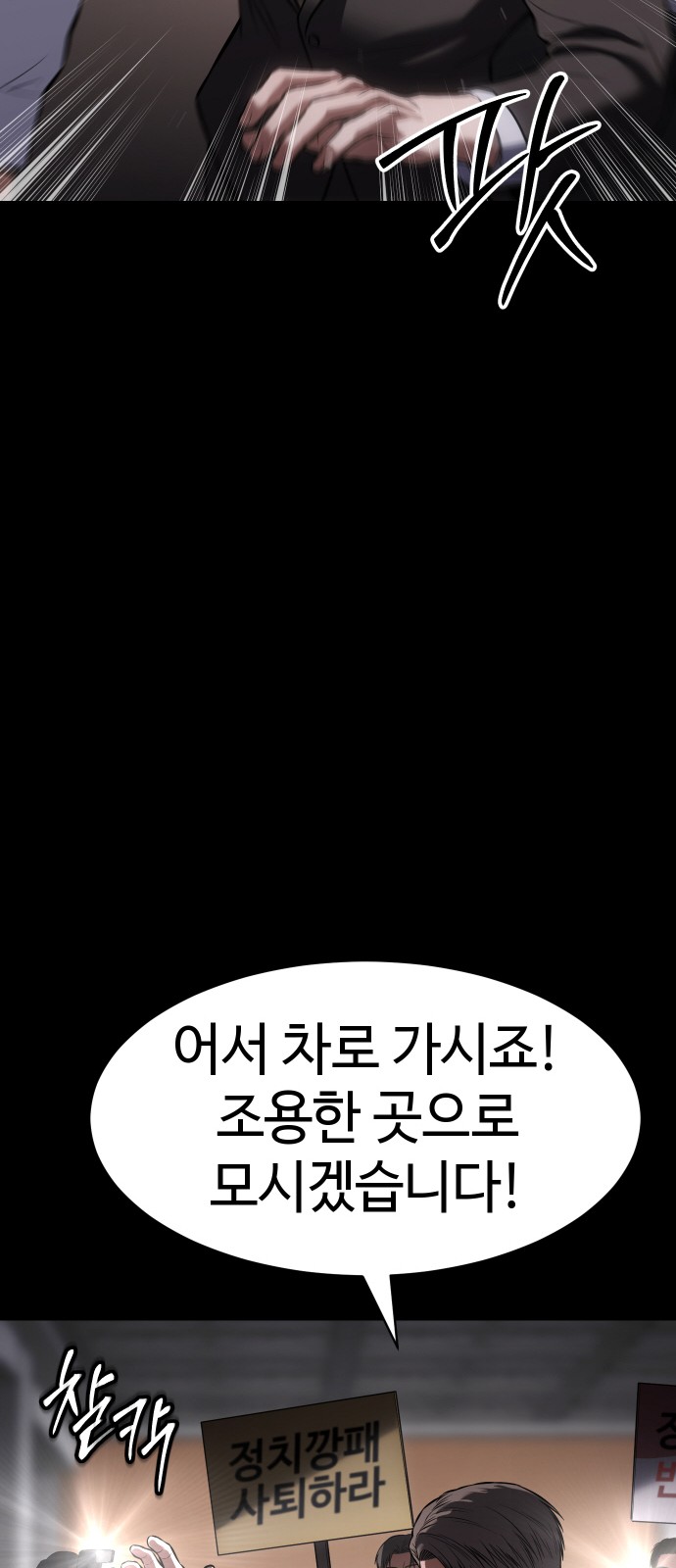104 페이지