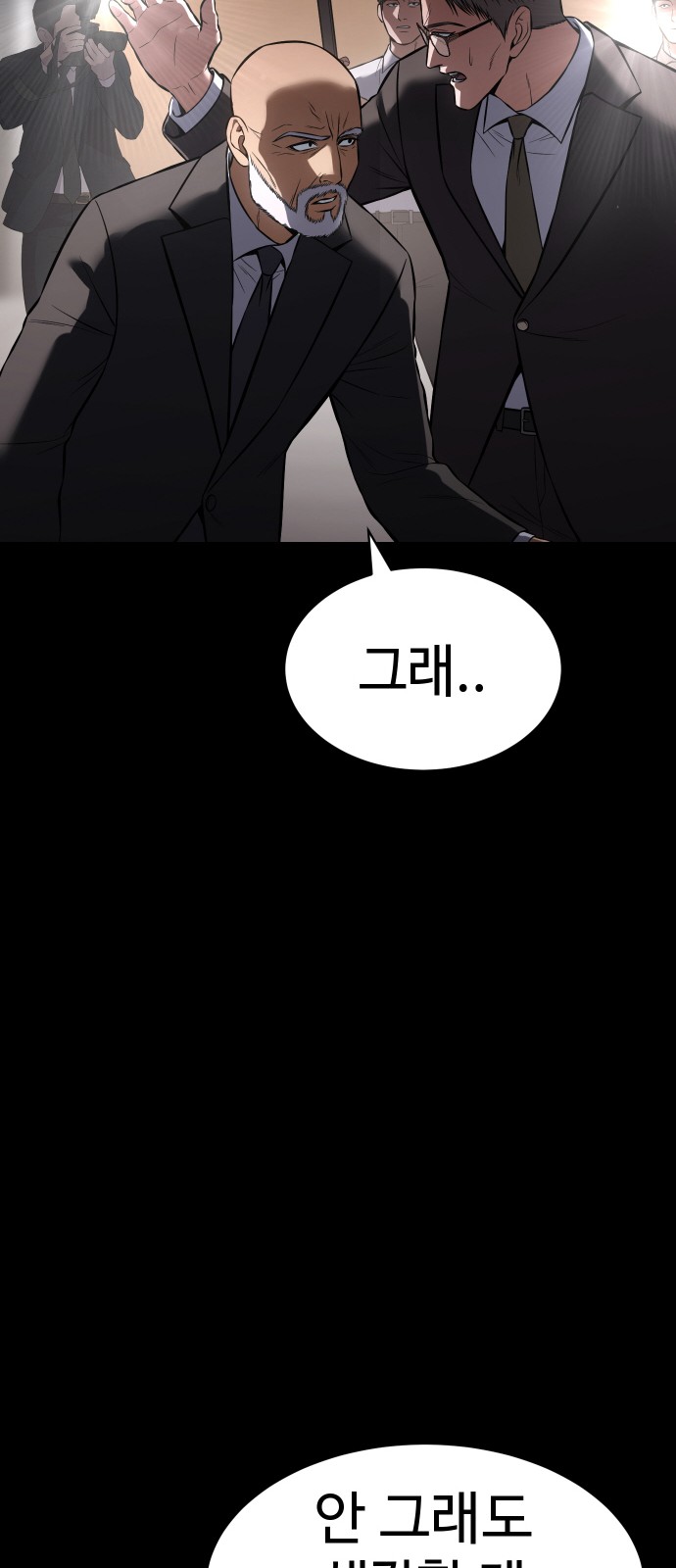 105 페이지