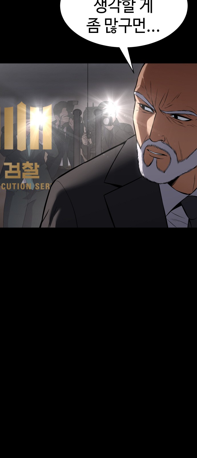 106 페이지