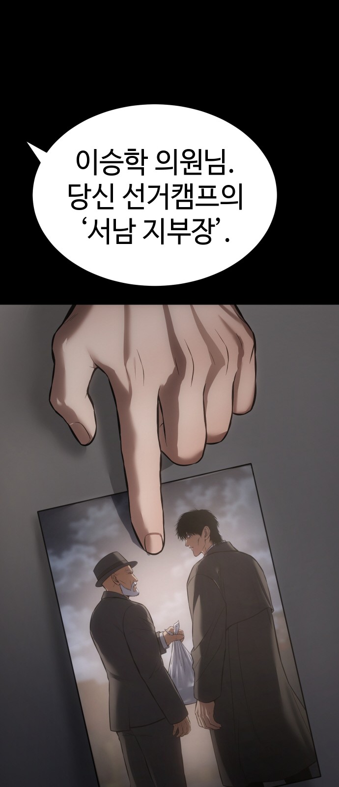 107 페이지