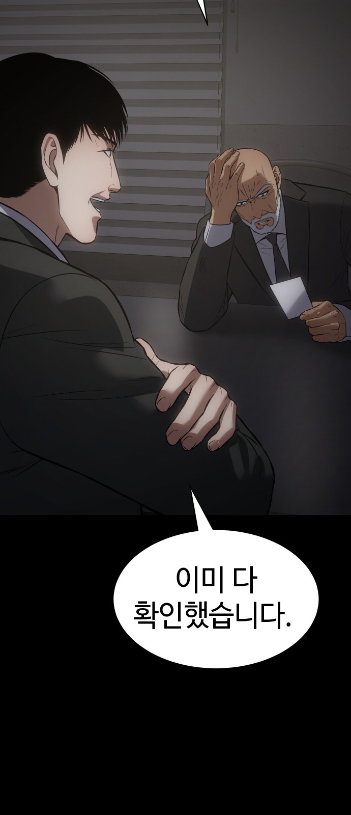 109 페이지