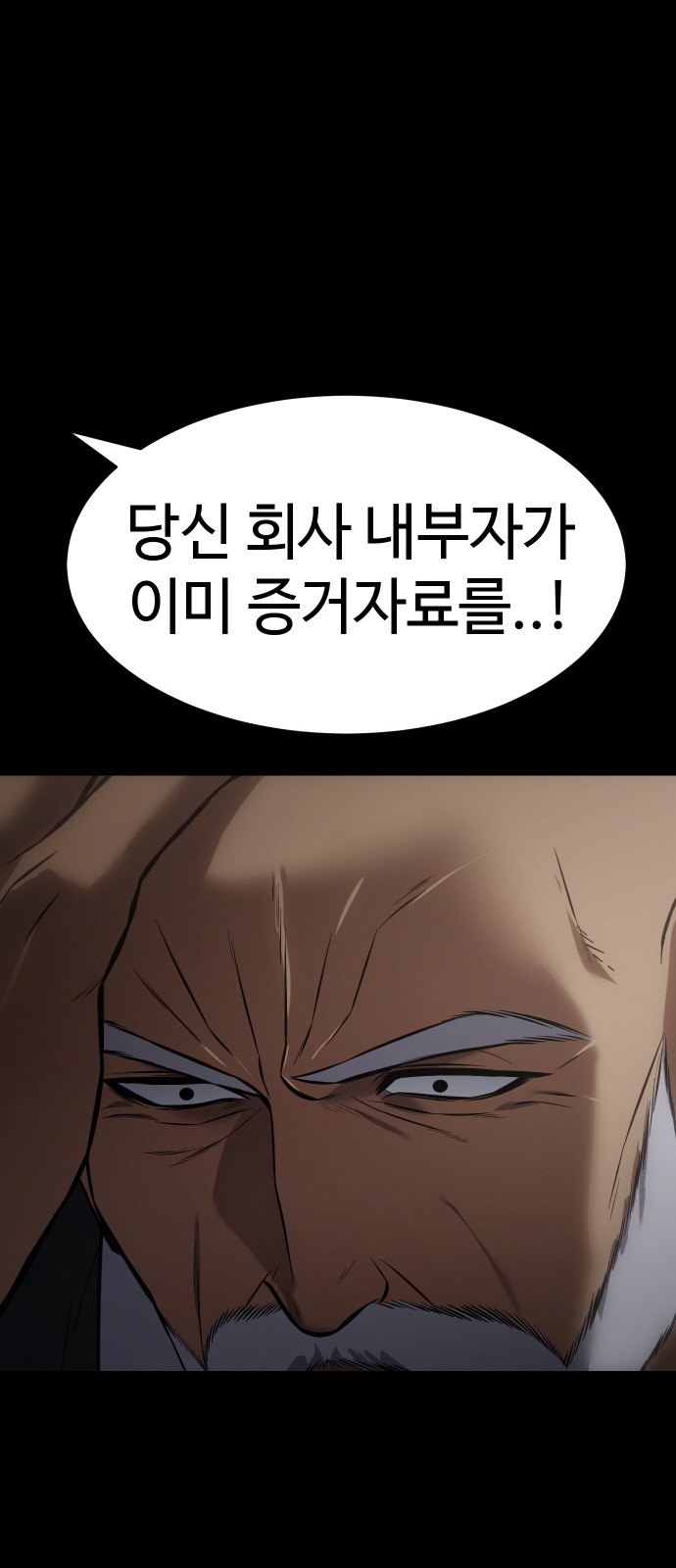 110 페이지