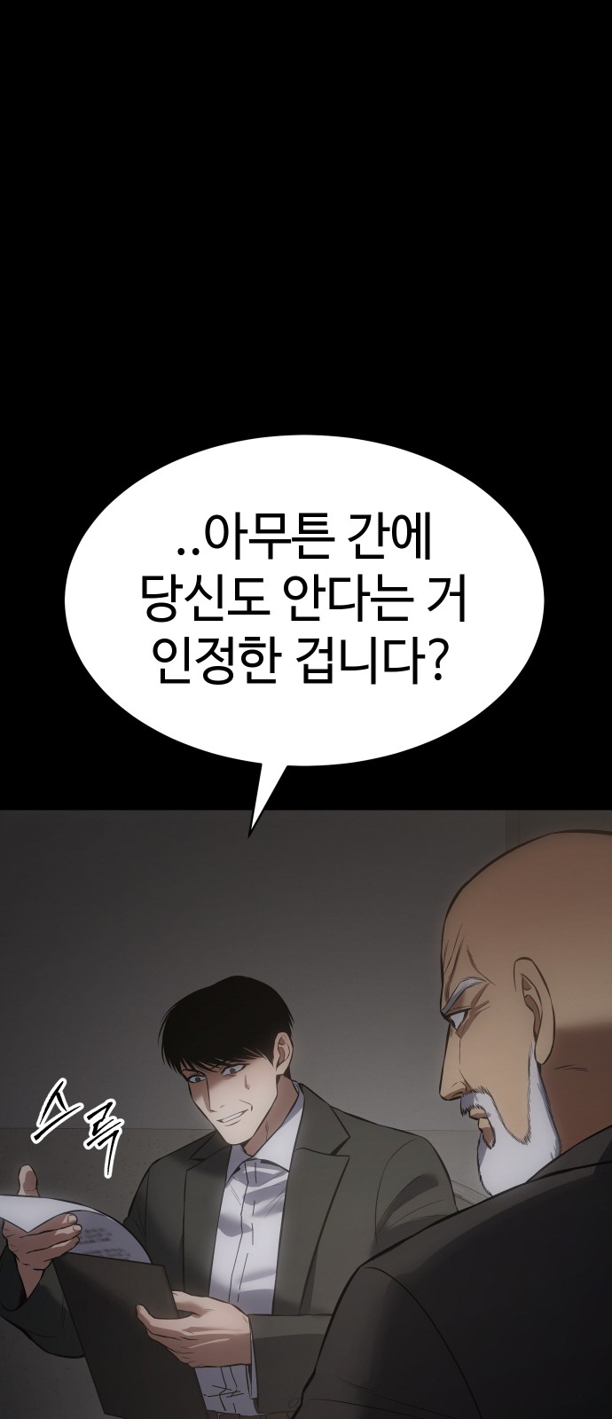 111 페이지