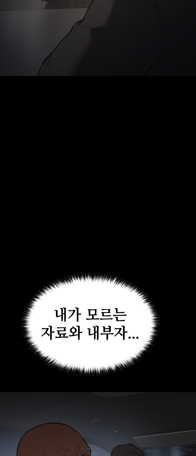 112 페이지