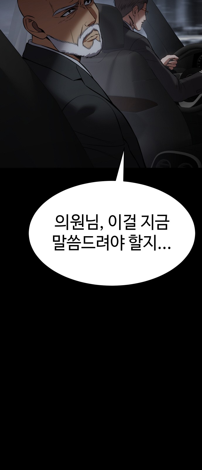 113 페이지