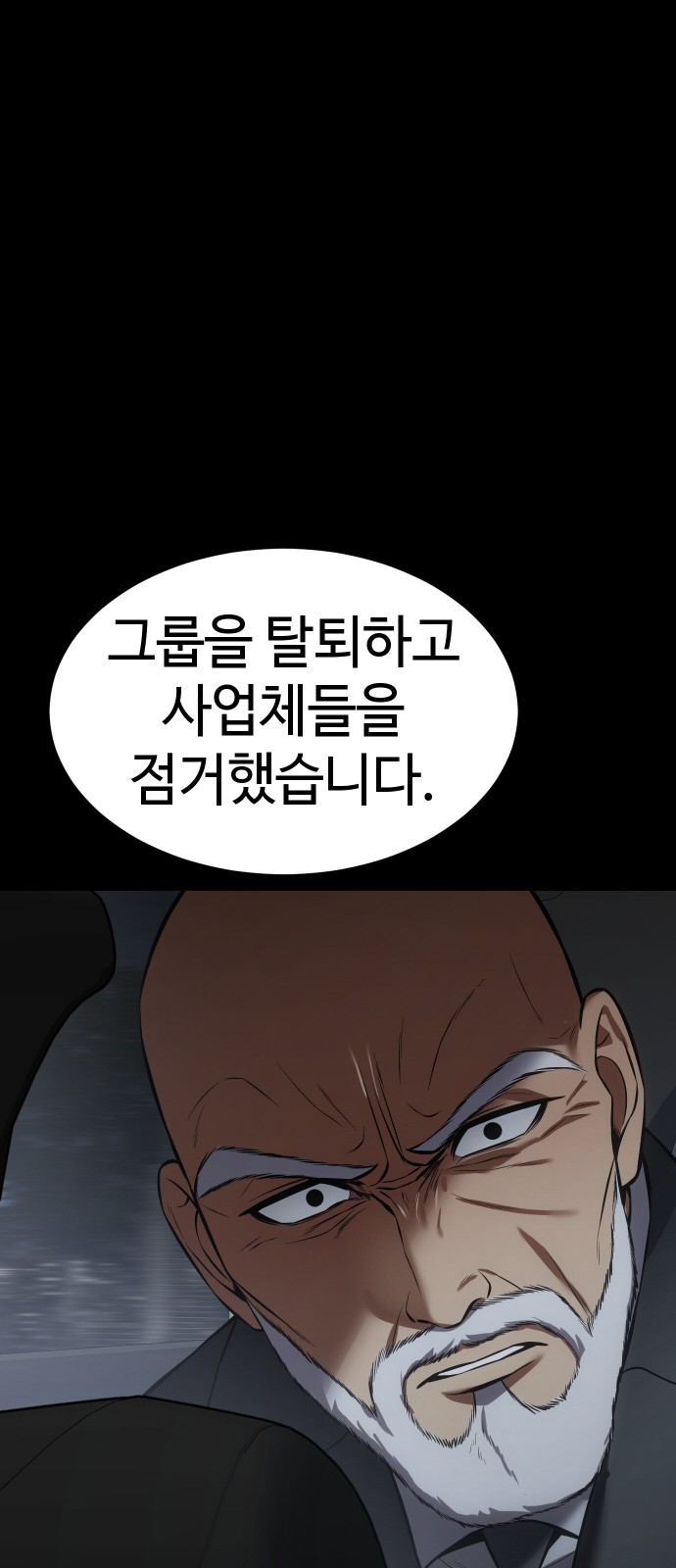 115 페이지