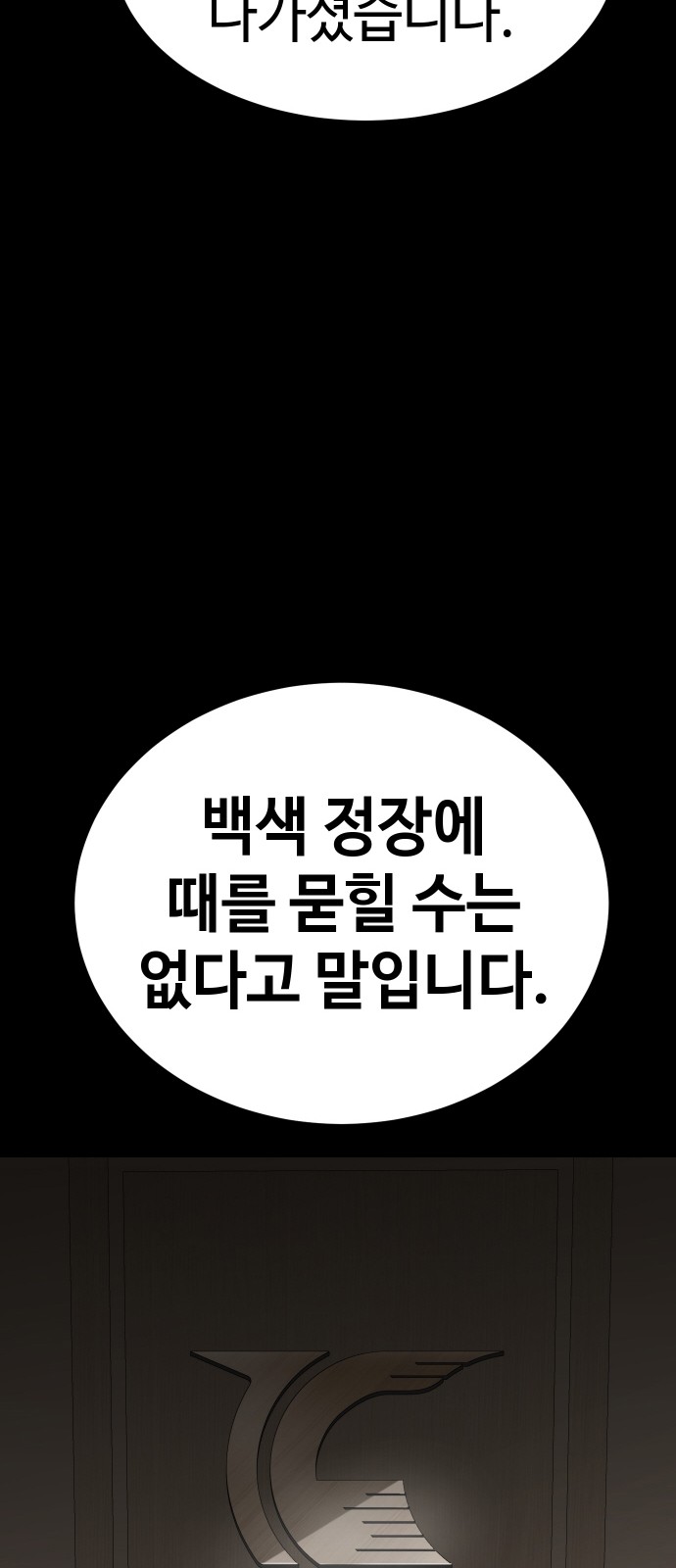 118 페이지