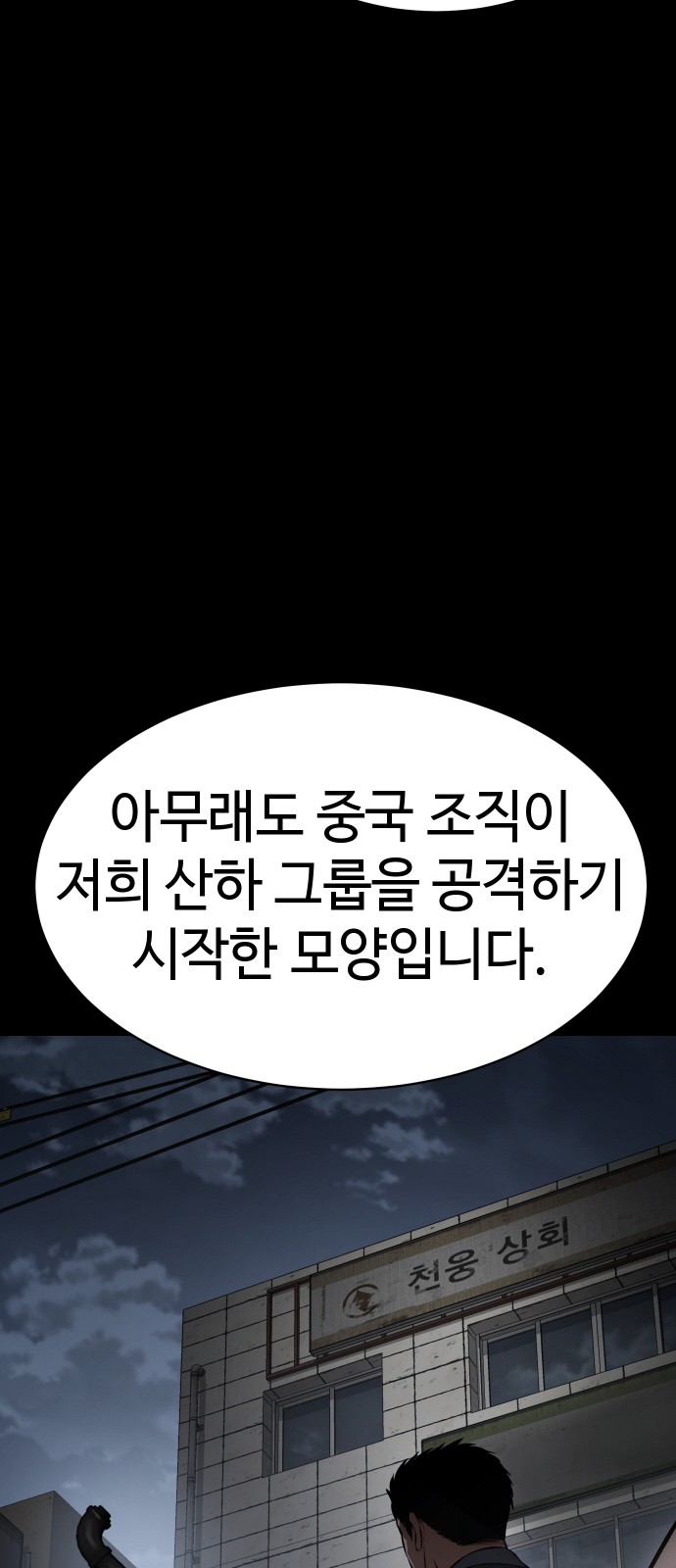 125 페이지
