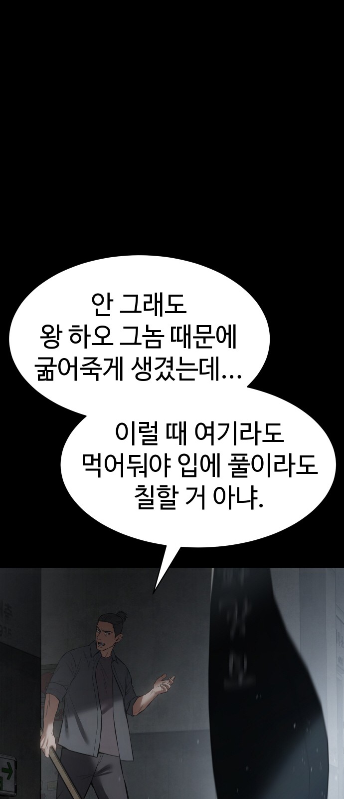 128 페이지