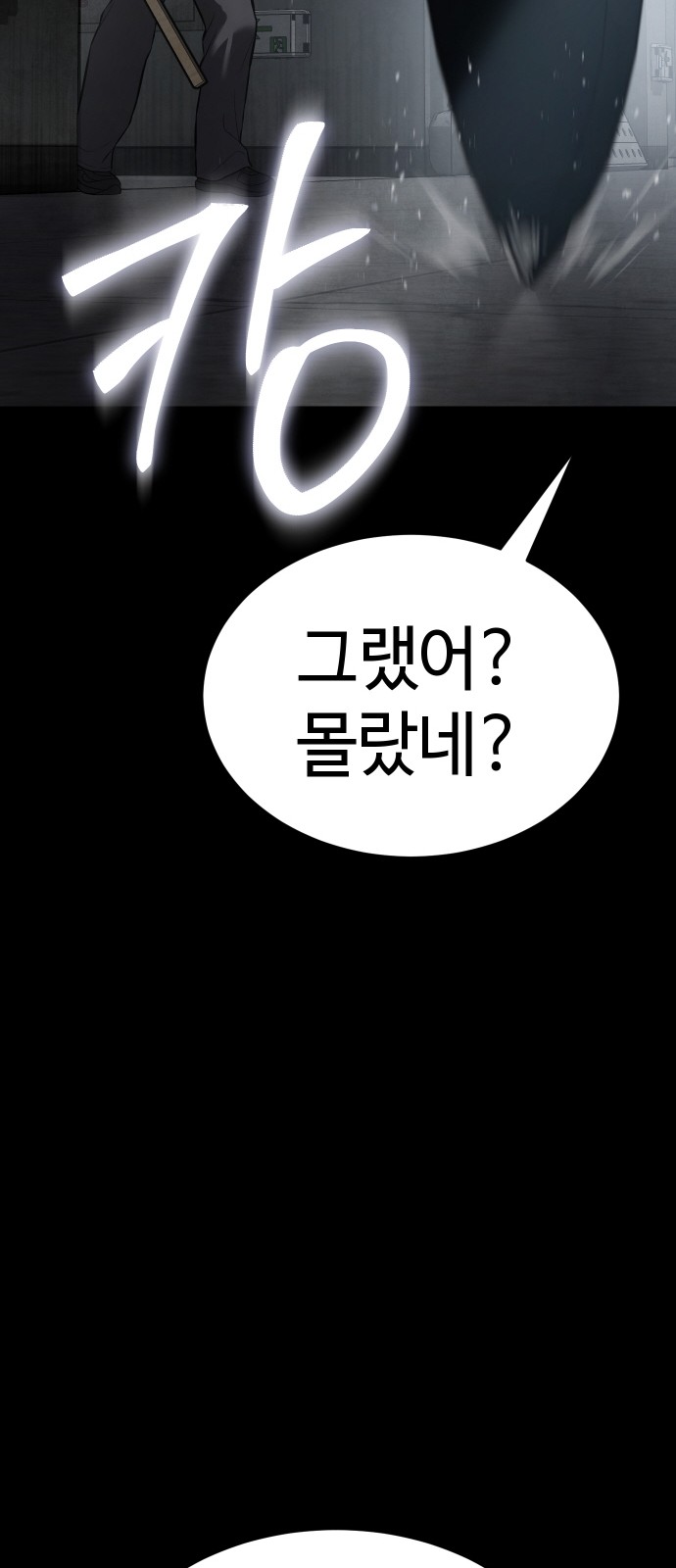 129 페이지