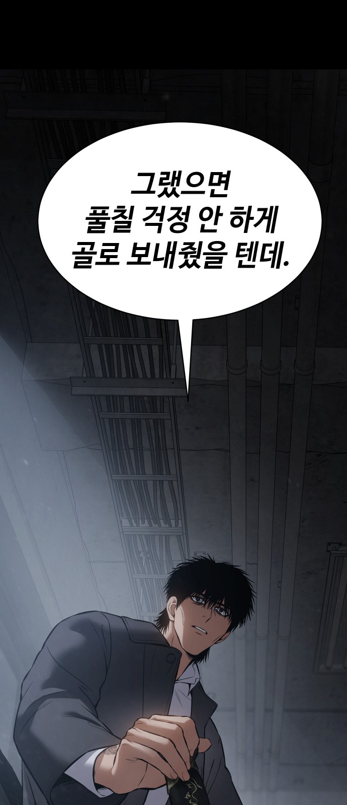 131 페이지
