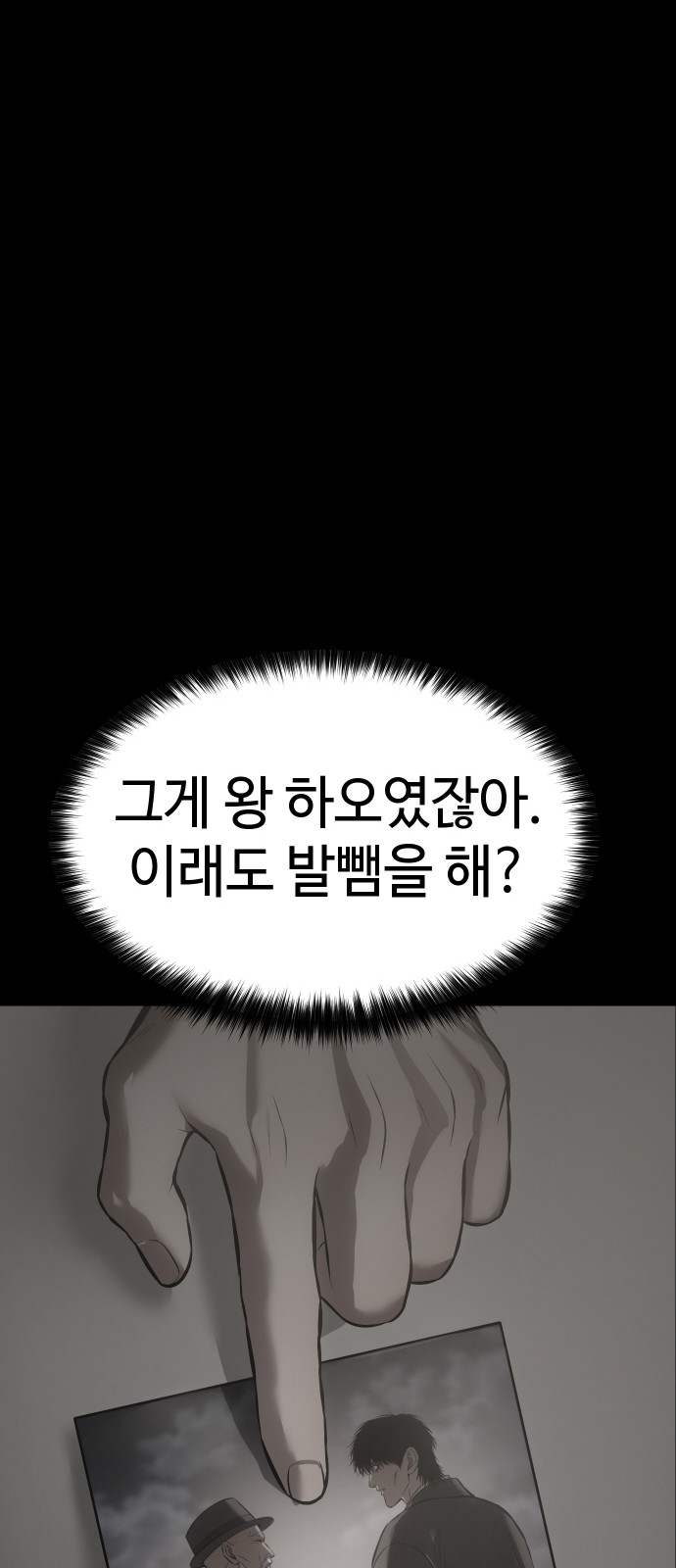 137 페이지