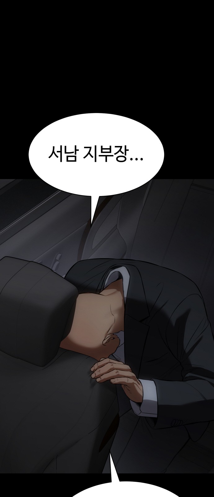 141 페이지