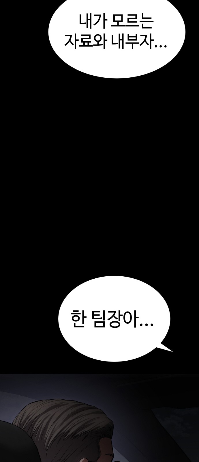 142 페이지