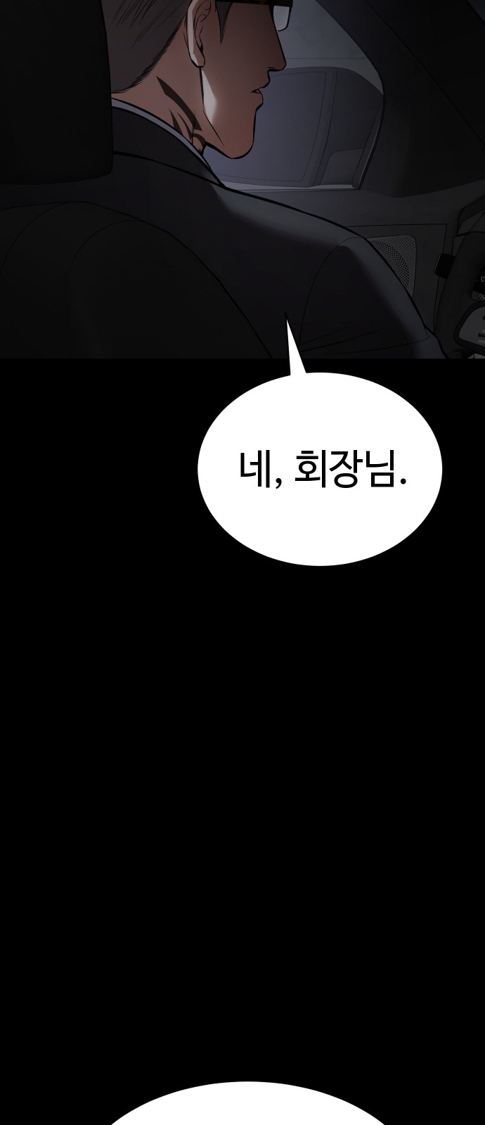143 페이지