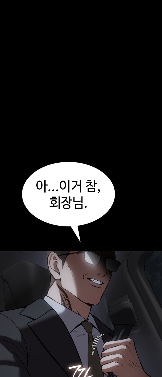 145 페이지