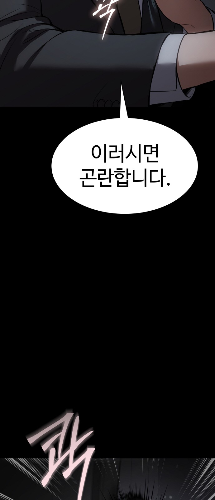 146 페이지