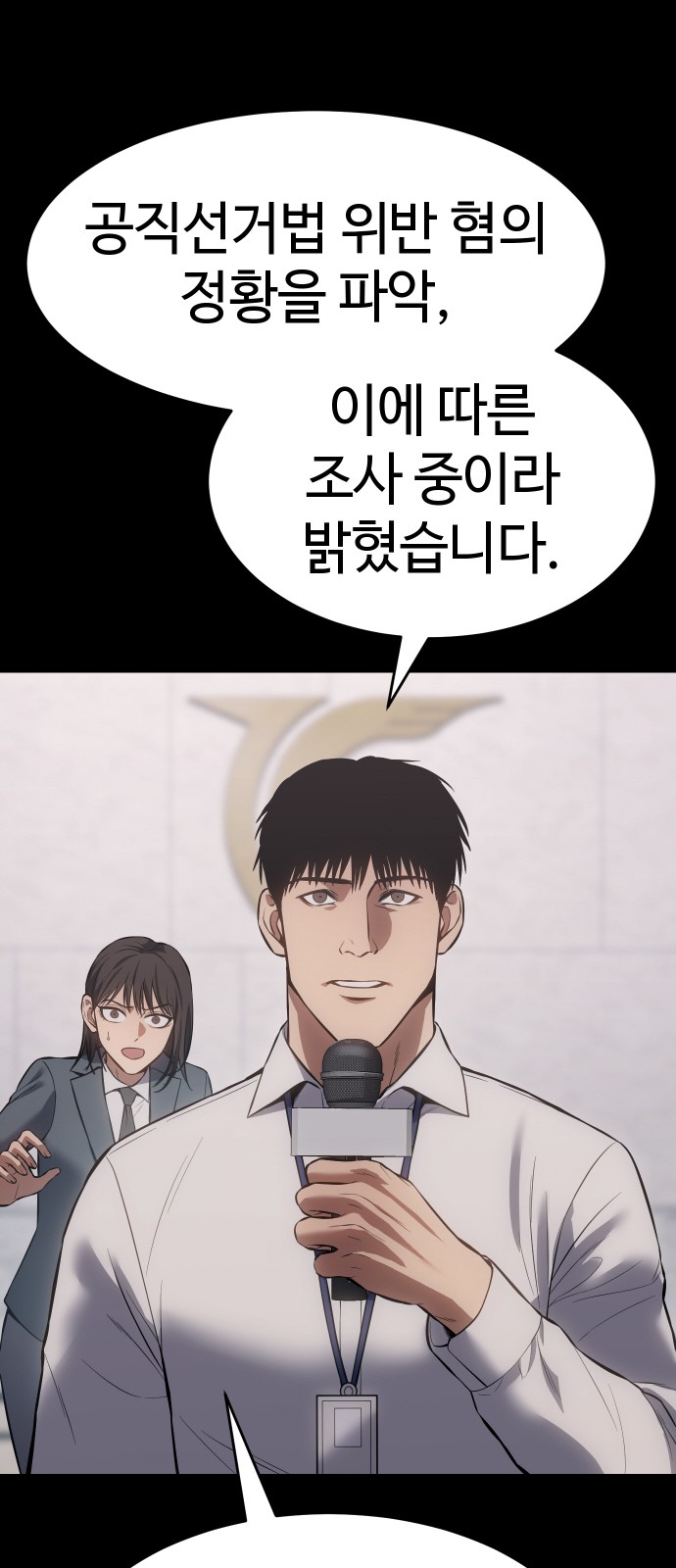 31 페이지