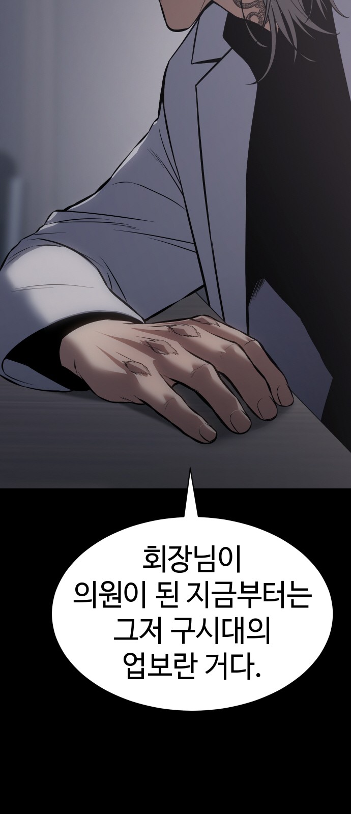 44 페이지